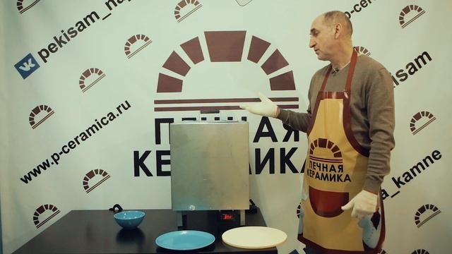 Электротандыр "Печная керамика"