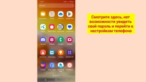 Как посмотреть пароль Roblox, если вы его забыли (2024) | Посмотреть пароль учетной записи Roblox