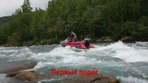 Выдра 430