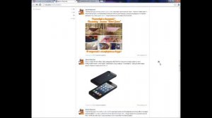 Акция с солнечной батареей