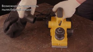 Обзор рубанка Stanley STPP7502 | Бигам