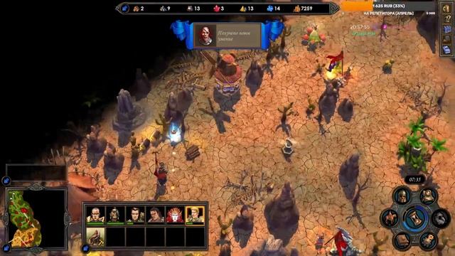 Герои 5 Universe. Сетевая партия смотреть онлайн