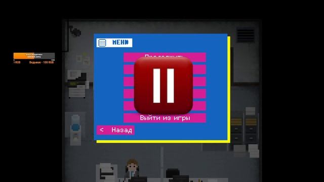 ? Yuppie Psycho. Первое прохождение. Часть #2