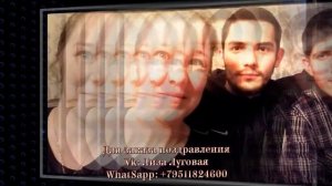 ПОЗДРАВЛЕНИЕ НА ЮБИЛЕЙ СЫНУ, 20 ЛЕТ!