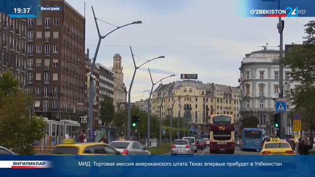 Официальный визит Президента Узбекистана в Венгрию смотреть онлайн