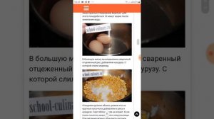 Салат с кукурузой и рисом