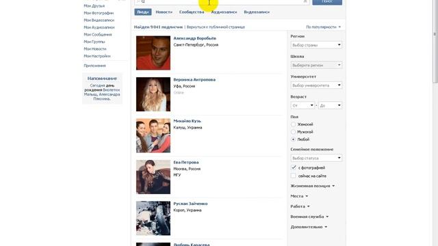 Первый розыгрыш наушников Monster Beats! смотреть онлайн