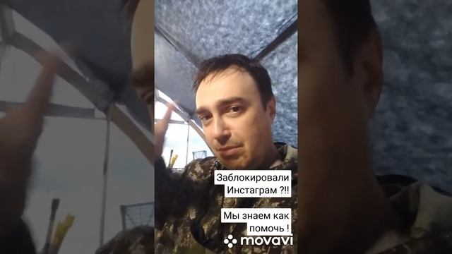 Блокировка Инстаграмм ? Заблокировали Фейсбук ? РЕШЕНО !!!