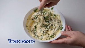 Творожно-Сырные Блинчики