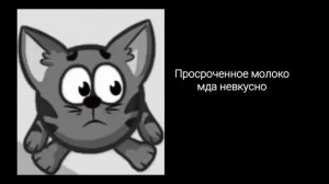 Тебя заставили выпить это: грустные лица Коши