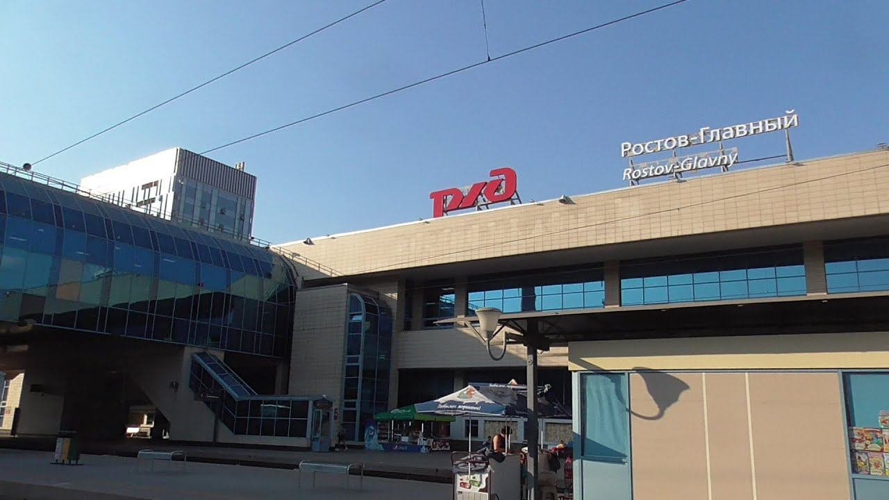Ростов главный. Прибытие и прогулка