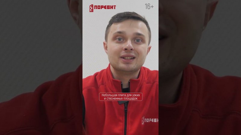 Расход на укладку тротуарной плитки в процентах #shorts