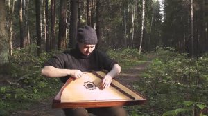 Эх, дороги Песня под Гусли / Гусляр Андрей Андреев 2019 г.