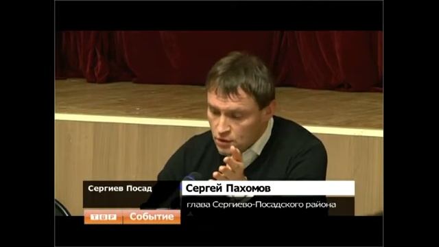 Сергей Пахомов встретился с жителями Звездочки смотреть онлайн