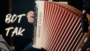 Полуночные странники "Вот так"