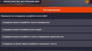 24 ЧАСА В УМВД НА БЛЕК РАША #1 - КАК ЛЕГКО УСТРОИТСЯ И ПОВЫСИТЬСЯ В УМВД НА BLACK RUSSIA