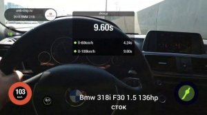 BMW 316i F30 1.5turbo 136hp разгон 0-100 сток и amb motorsport Stage1