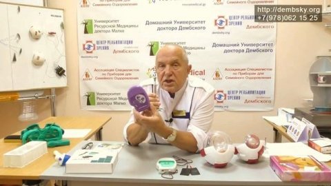 Как пользоваться аппаратом для электрофореза.