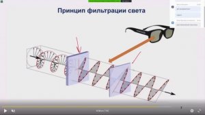 ФОИТ (практика) [9]