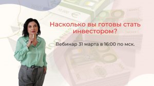 Как я создаю себе пассивный доход с помощью Васту