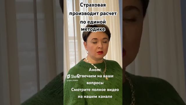 отвечаем на вопросы