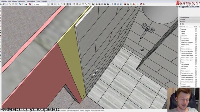 Технический проект от Руслана Гильманова в SketchUP // Сложные санузлы смотреть онлайн