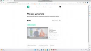 Замена голосового пакета на Робот-пылесосе Xiaomi Mi Robot Vacuum Mop 2 Pro