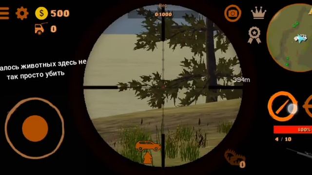Обзор игры симулятор охоты смотреть онлайн