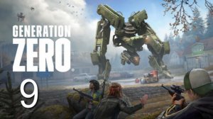 Generation Zero #9. Выживание. Открытый большой мир. Лутер - шутер. Стилистика.