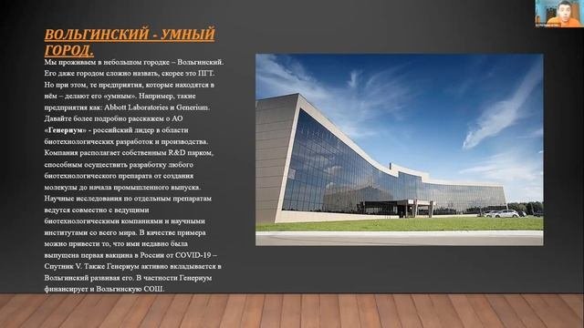 Доклады этап I