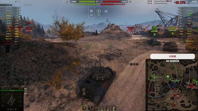 Покатаюсь перед выходом патча 1.10 смотреть онлайн