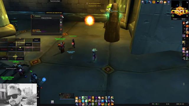 просто кайфуем от игры  WoWCircle  3.3.5 logon x 1    !!!Альянс!!!!   Заходим смотрим подписиваемся