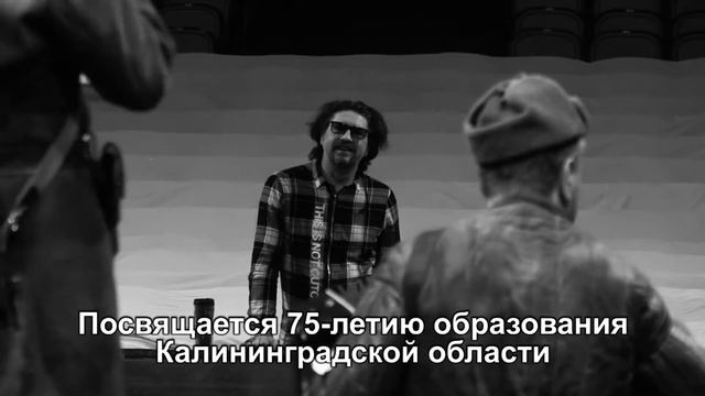 Вилла Эдит или Прусские ночи смотреть онлайн