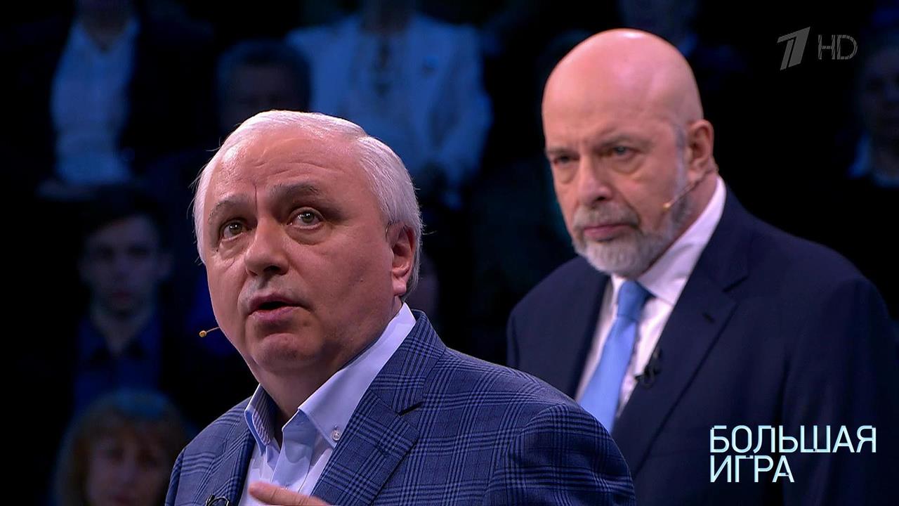Большая игра фото участников Большая игра 20181004 выпуск - смотреть видео онлайн от "Первый канал" в хорошем