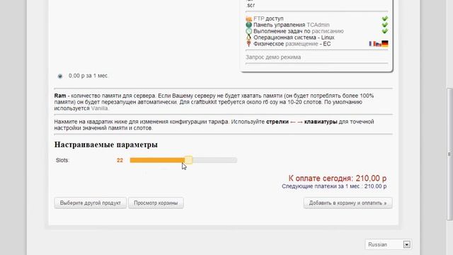 самый дешёвый сервер кс 1.6 gta samp mykraft смотреть онлайн