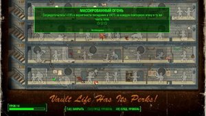 Секреты прокачки персонажа в игре Fallout 4.