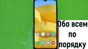 Как сделать запись экрана в samsung galaxy F13 5G