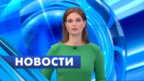 Главные новости Петербурга / 8 октября
