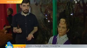 Уникальные люди планеты и экспонаты Кунскамеры