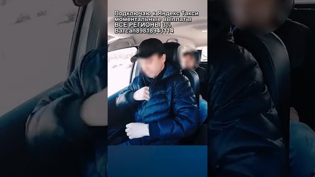 Кидалы украли барсетку у таксиста