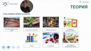 Химия - это... 🚀 | Введение в химию 🧪