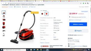 Моющий пылесос Bosch ProAnimal BWD421PET