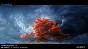 Подборка популярных китайских 3D аниме Donghua