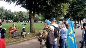 День ВДВ 2020 . Парк Горького песни под гитару