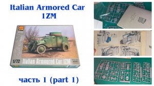 Italian Armored Car 1ZM by Cooper State Models