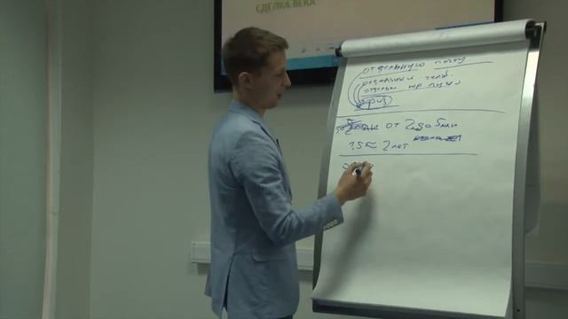 Сделка Века: вилка цен на бизнесы дороже 2 млн рублей смотреть онлайн