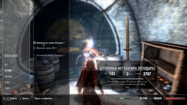 Skyrim 47 Шокирующая правда о выборе Лучшего комплекта доспехов смотреть онлайн