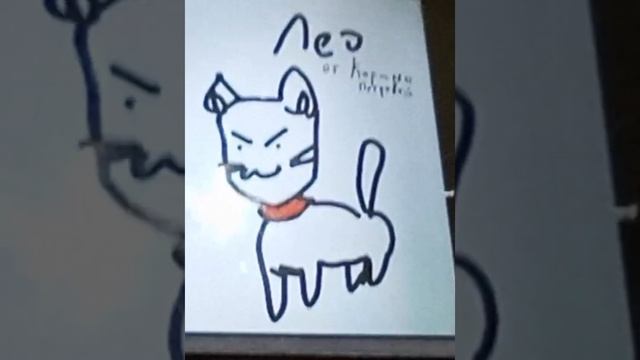 смотрю ваши рисунки! /котик лео смотреть онлайн