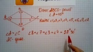 Номер 407 Геометрия 7 9 класс Атанасян