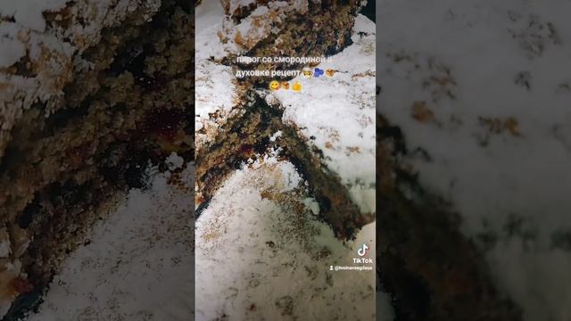 пирог со смородиной в духовке рецепт приготовления ????пирог с вишней ? в духовке рецепт